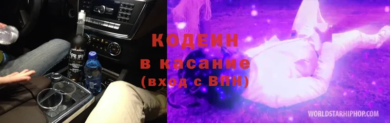 Кодеиновый сироп Lean Purple Drank  купить   Туймазы 