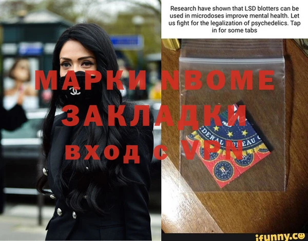 кокаин Володарск